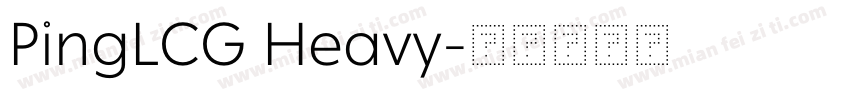 PingLCG Heavy字体转换